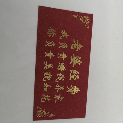 Good price Horizontal Style Ang Bao Red Envelope Soft Touch Red Color Paper Recyclable online